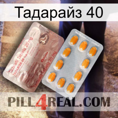 Тадарайз 40 new13